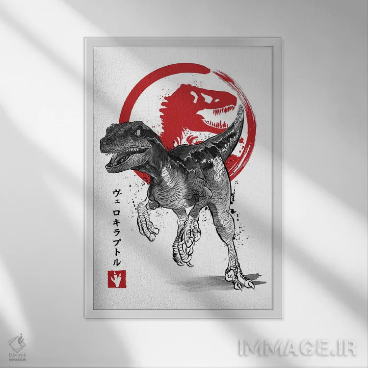 تابلو ولاسیرپتر (نقاشی سومیه - دایناسور) اثر آنتونیو کامارنا - نمای قابدار سفید