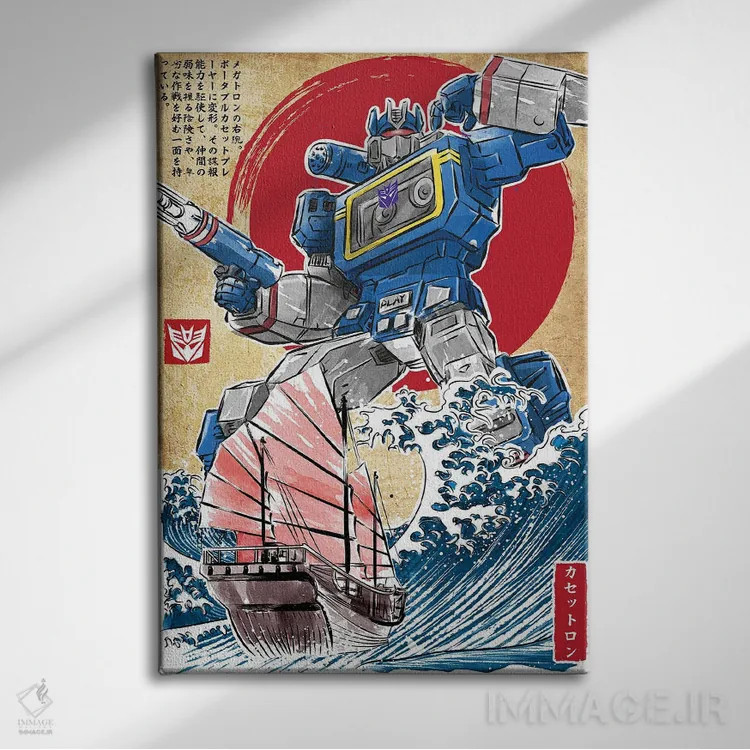 تابلو ساوندویو در ژاپن (شخصیت ترنسفورمرز) اثر آنتونیو کامارنا - نمای روبهرو روی دیوار