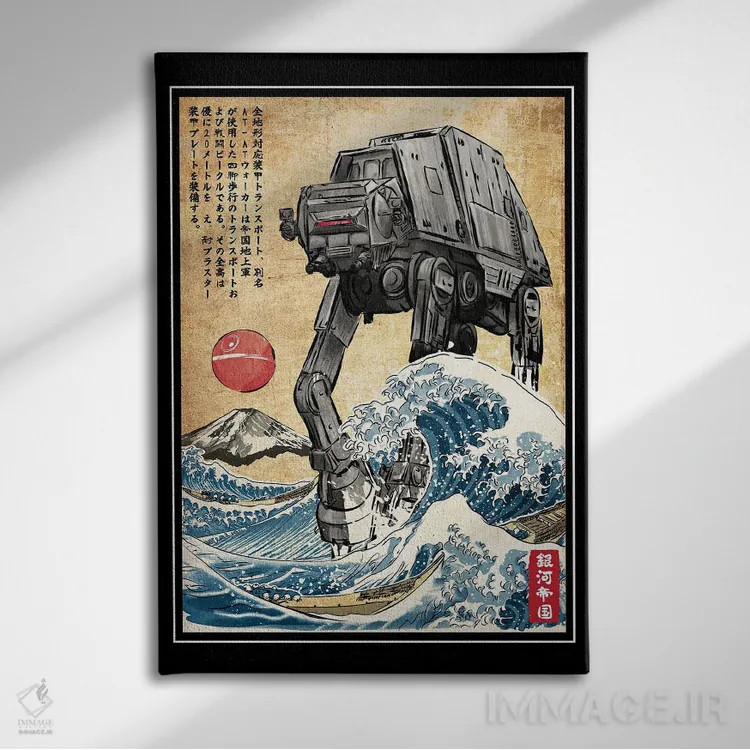 تابلو امپراتوری کهکشانی در ژاپن (جنگ ستارگان) اثر آنتونیو کامارنا - نمای روبهرو روی دیوار