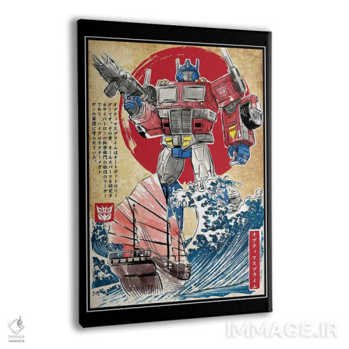 تابلو اپتیموس پرایم در ژاپن اثر آنتونیو کامارنا - نمای پرسپکتیو محصول