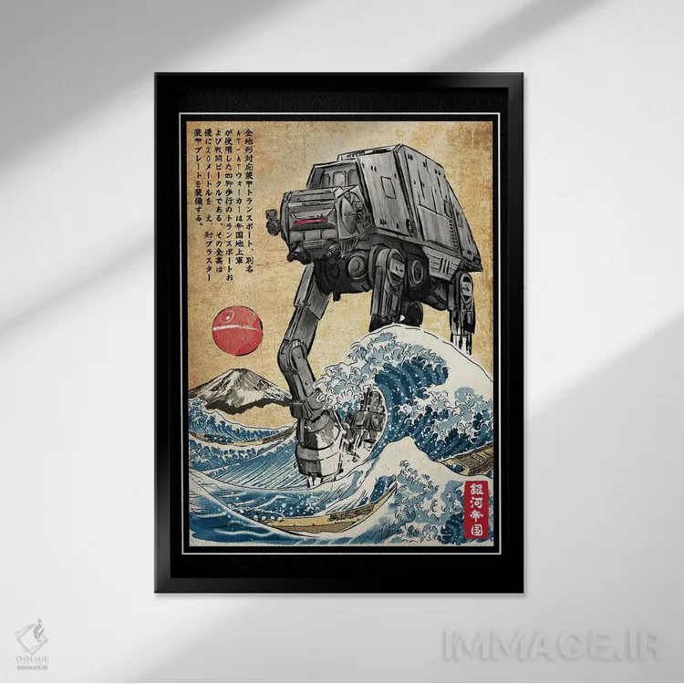 تابلو امپراتوری کهکشانی در ژاپن (جنگ ستارگان) اثر آنتونیو کامارنا - نمای قابدار مشکی