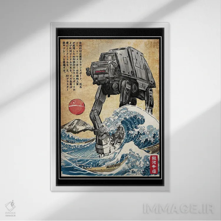 تابلو امپراتوری کهکشانی در ژاپن (جنگ ستارگان) اثر آنتونیو کامارنا - نمای قابدار سفید