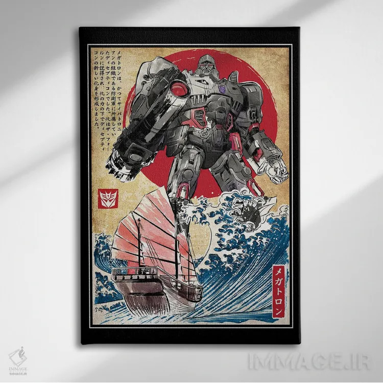 تابلو مگاترون در ژاپن اثر آنتونیو کامارنا - نمای روبهرو روی دیوار