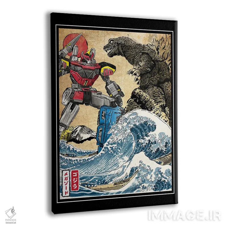 تابلو پادشاه هیولاها علیه مگازورد اثر آنتونیو کامارنا - نمای پرسپکتیو محصول