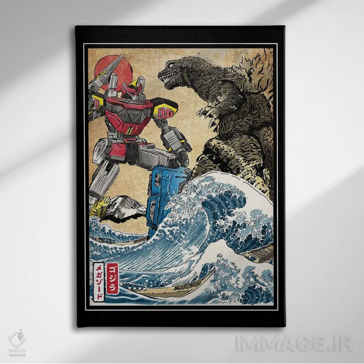 تابلو پادشاه هیولاها علیه مگازورد اثر آنتونیو کامارنا - نمای روبهرو روی دیوار