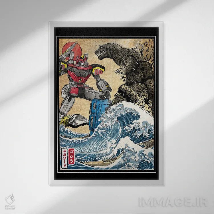 تابلو پادشاه هیولاها علیه مگازورد اثر آنتونیو کامارنا - نمای قابدار سفید