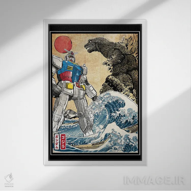 تابلو پادشاه هیولاها علیه گاندم اثر آنتونیو کامارنا - نمای قابدار سفید