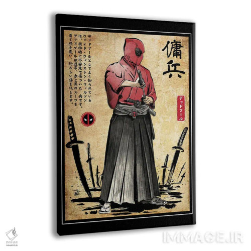 تابلو رونین قرمز اثر آنتونیو کامارنا - نمای پرسپکتیو محصول