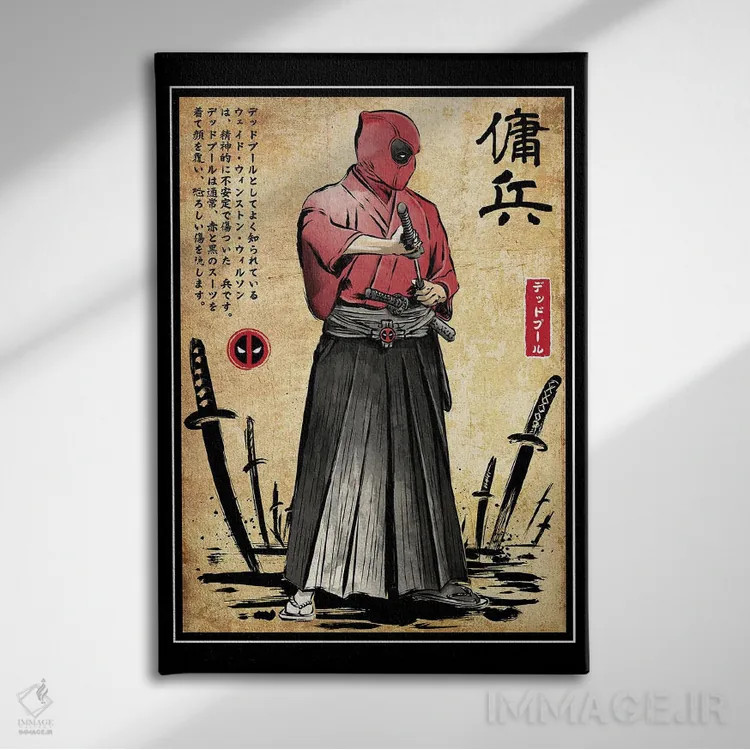 تابلو رونین قرمز اثر آنتونیو کامارنا - نمای روبهرو روی دیوار