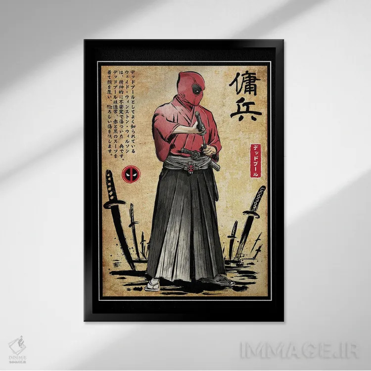 تابلو رونین قرمز اثر آنتونیو کامارنا - نمای قابدار مشکی