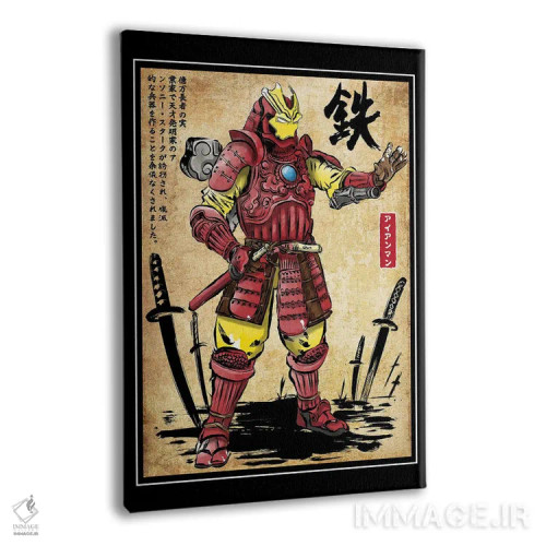 تابلو سامورایی آهنین اثر آنتونیو کامارنا - نمای پرسپکتیو محصول
