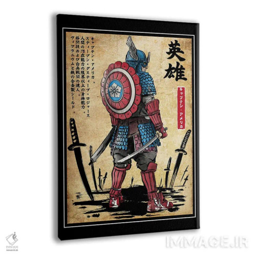 تابلو کاپیتان سامورایی اثر آنتونیو کامارنا - نمای پرسپکتیو محصول
