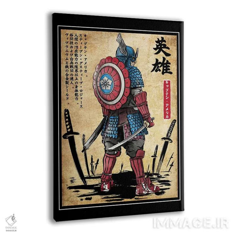 تابلو کاپیتان سامورایی اثر آنتونیو کامارنا - نمای پرسپکتیو محصول