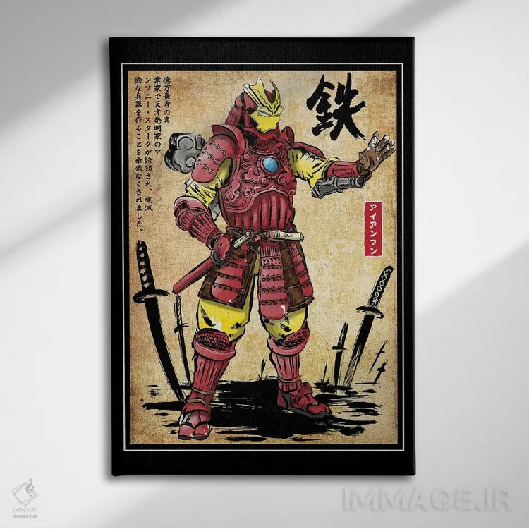 تابلو سامورایی آهنین اثر آنتونیو کامارنا - نمای روبهرو روی دیوار