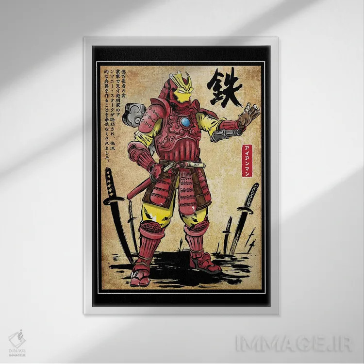 تابلو سامورایی آهنین اثر آنتونیو کامارنا - نمای قابدار سفید