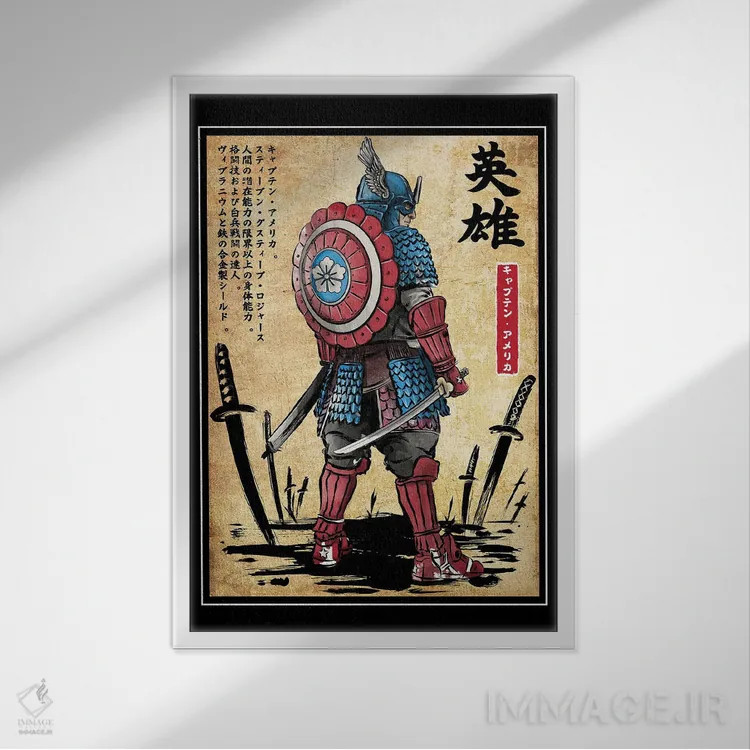 تابلو کاپیتان سامورایی اثر آنتونیو کامارنا - نمای قابدار سفید