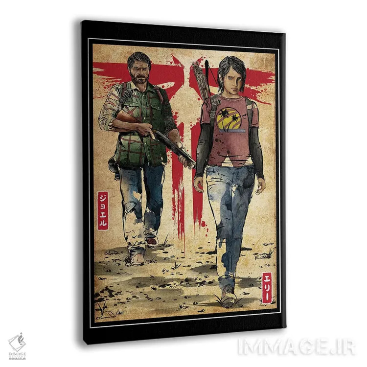 تابلو جوئل و الی (بازی The Last of Us) اثر آنتونیو کامارنا - نمای پرسپکتیو محصول