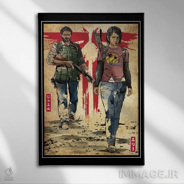 تابلو جوئل و الی (بازی The Last of Us) اثر آنتونیو کامارنا - نمای روبهرو روی دیوار