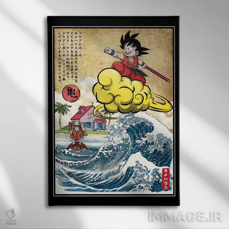 تابلو خانه صورتی روی جزیره کوچک اثر آنتونیو کامارنا - نمای روبهرو روی دیوار