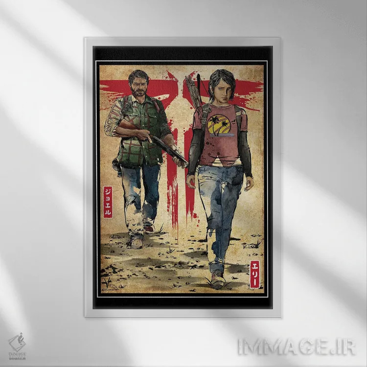 تابلو جوئل و الی (بازی The Last of Us) اثر آنتونیو کامارنا - نمای قابدار سفید