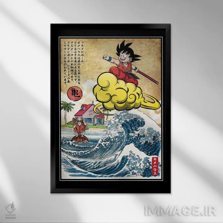 تابلو خانه صورتی روی جزیره کوچک اثر آنتونیو کامارنا - نمای قابدار مشکی