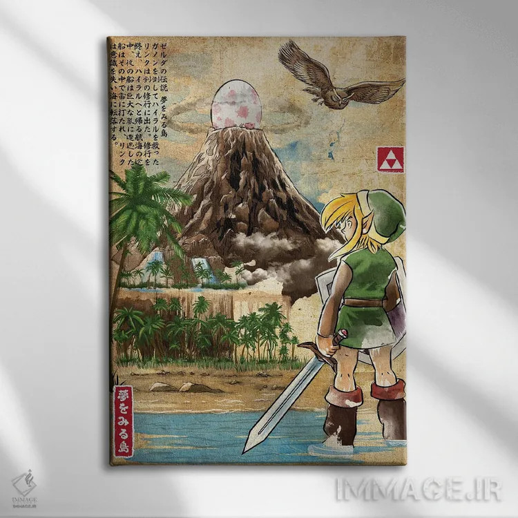 تابلو بیداری لینک (چاپ چوبی - زلدا) اثر آنتونیو کامارنا - نمای روبهرو روی دیوار