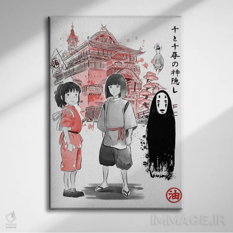 تابلو روحیه (نقاشی سومیه - ارجاع به انیمه روحزده) اثر آنتونیو کامارنا - نمای روبهرو روی دیوار