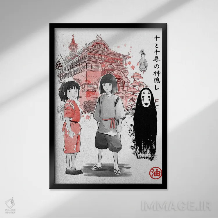 تابلو روحیه (نقاشی سومیه - ارجاع به انیمه روحزده) اثر آنتونیو کامارنا - نمای قابدار مشکی