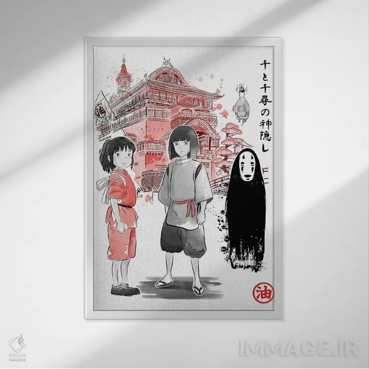 تابلو روحیه (نقاشی سومیه - ارجاع به انیمه روحزده) اثر آنتونیو کامارنا - نمای قابدار سفید