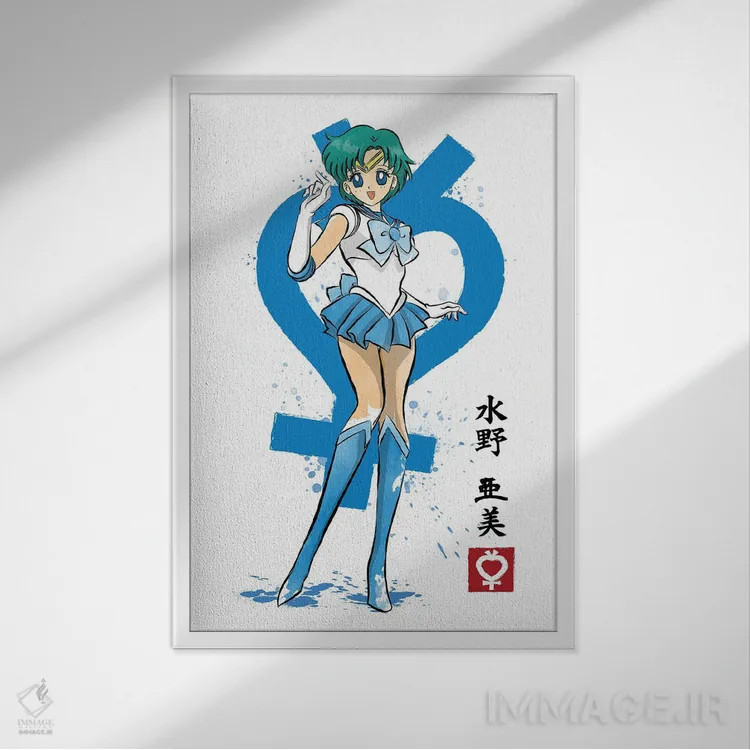 تابلو عطارد (نقاشی سومیه - سیاره) اثر آنتونیو کامارنا - نمای قابدار سفید