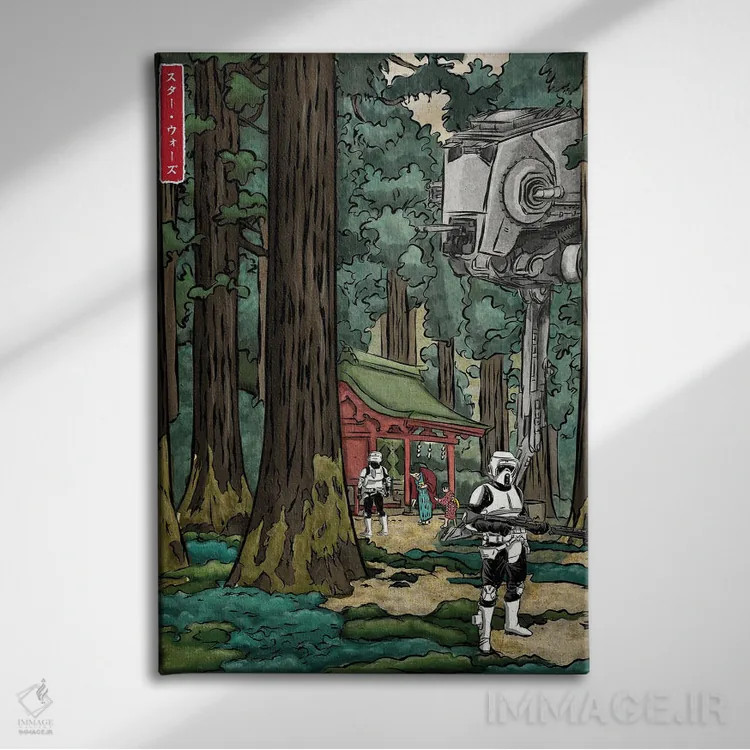 تابلو امپراتوری کهکشانی در جنگل ژاپنی اثر آنتونیو کامارنا - نمای روبهرو روی دیوار