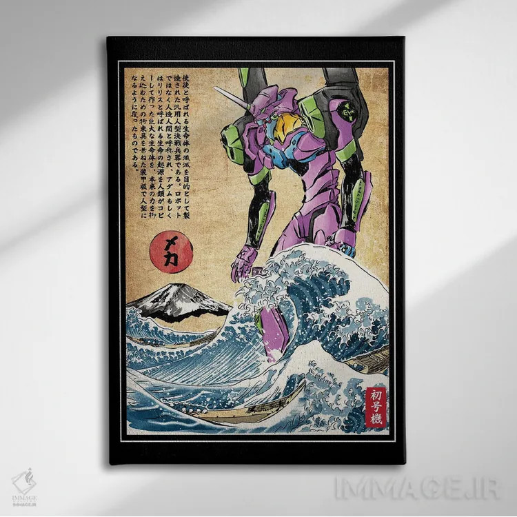 تابلو ایوا در ژاپن (انیمه Evangelion) اثر آنتونیو کامارنا - نمای روبهرو روی دیوار