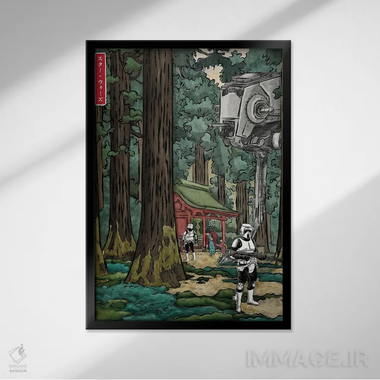 تابلو امپراتوری کهکشانی در جنگل ژاپنی اثر آنتونیو کامارنا - نمای قابدار مشکی