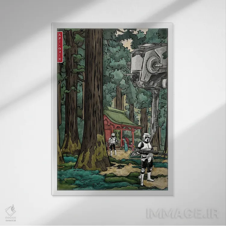 تابلو امپراتوری کهکشانی در جنگل ژاپنی اثر آنتونیو کامارنا - نمای قابدار سفید