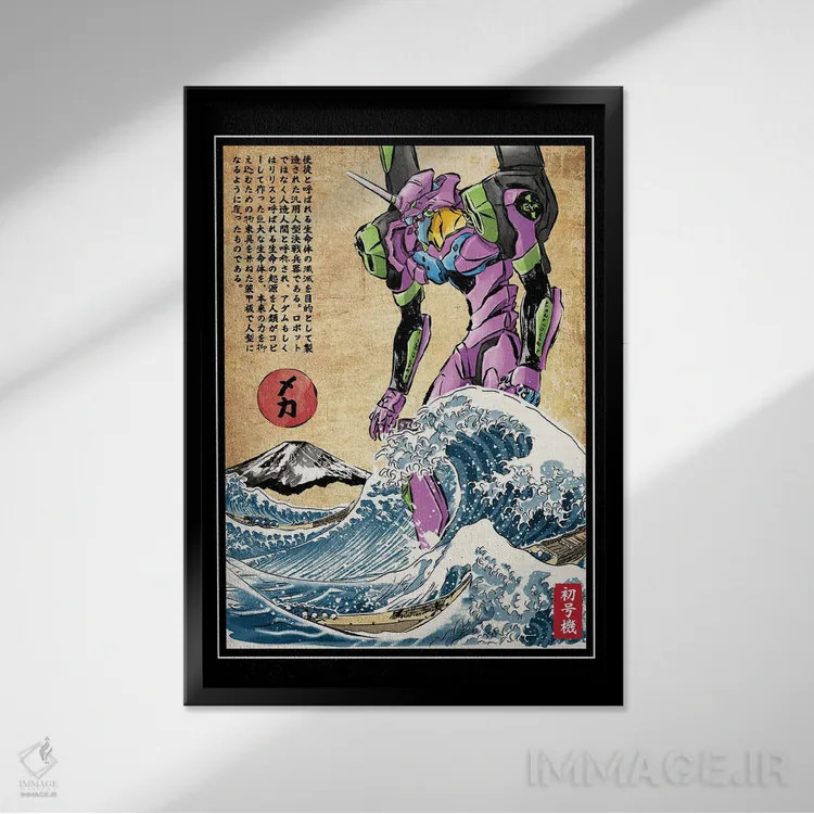 تابلو ایوا در ژاپن (انیمه Evangelion) اثر آنتونیو کامارنا - نمای قابدار مشکی