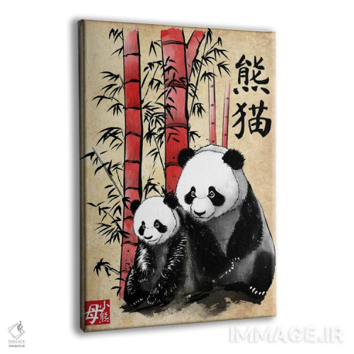 تابلو پاندا و توله (نقاشی سومیه) اثر آنتونیو کامارنا - نمای پرسپکتیو محصول