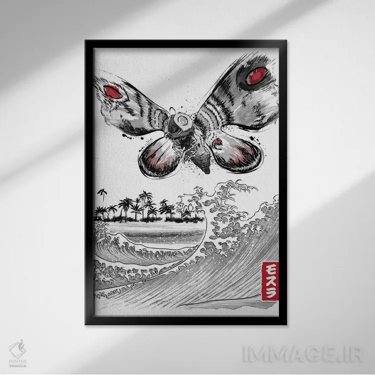 تابلو ظهور پروانه غولپیکر (مانترا) اثر آنتونیو کامارنا - نمای قابدار مشکی