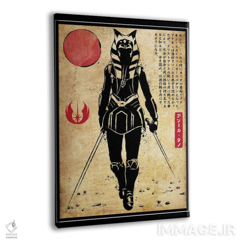 تابلو آسوکا تانو (چاپ چوبی - جنگ ستارگان) اثر آنتونیو کامارنا - نمای پرسپکتیو محصول