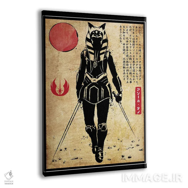 تابلو آسوکا تانو (چاپ چوبی - جنگ ستارگان) اثر آنتونیو کامارنا - نمای پرسپکتیو محصول