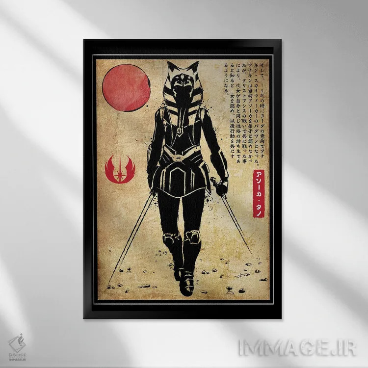 تابلو آسوکا تانو (چاپ چوبی - جنگ ستارگان) اثر آنتونیو کامارنا - نمای قابدار مشکی