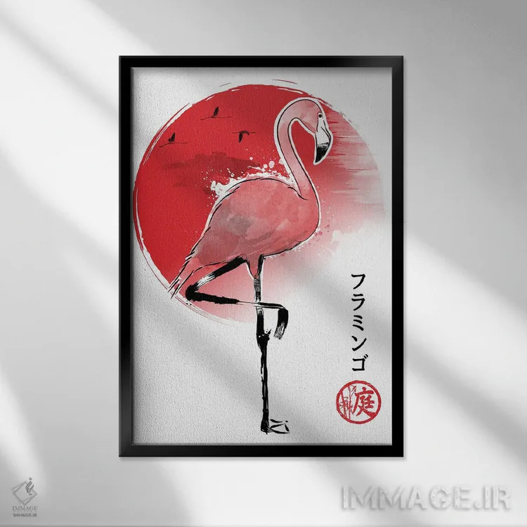 تابلو فلامینگو (نقاشی سومیه) اثر آنتونیو کامارنا - نمای قابدار مشکی