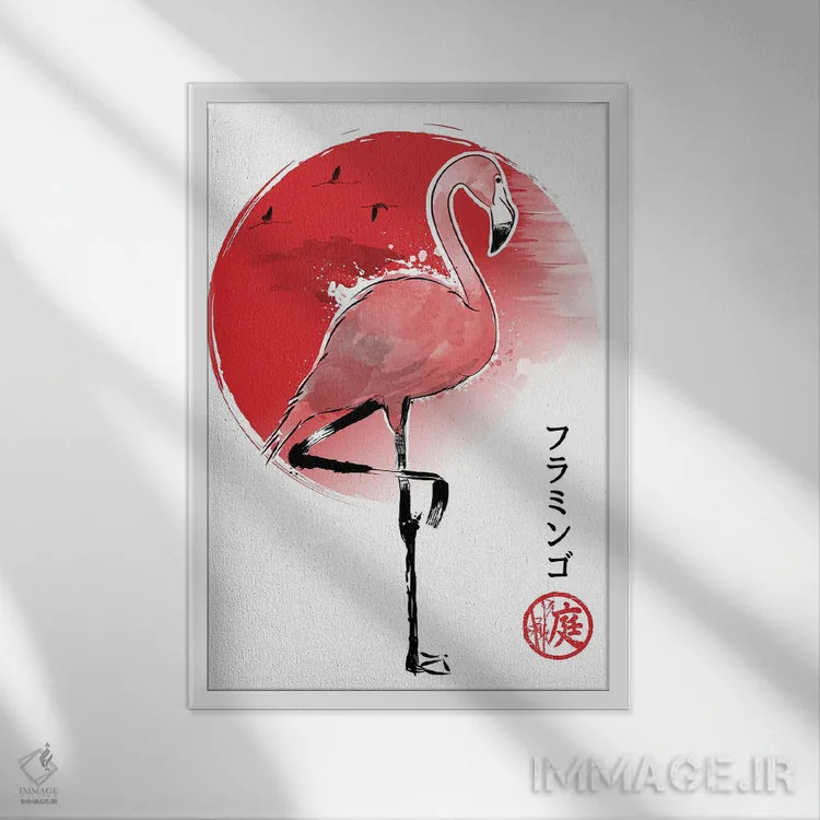 تابلو فلامینگو (نقاشی سومیه) اثر آنتونیو کامارنا - نمای قابدار سفید