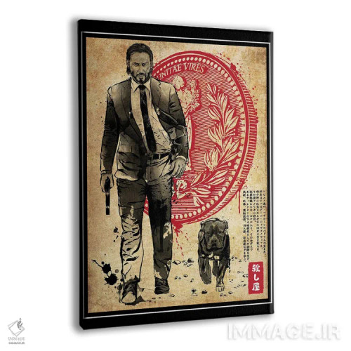 تابلو آدمکش تنها و کودک (چاپ چوبی) اثر آنتونیو کامارنا - نمای پرسپکتیو محصول