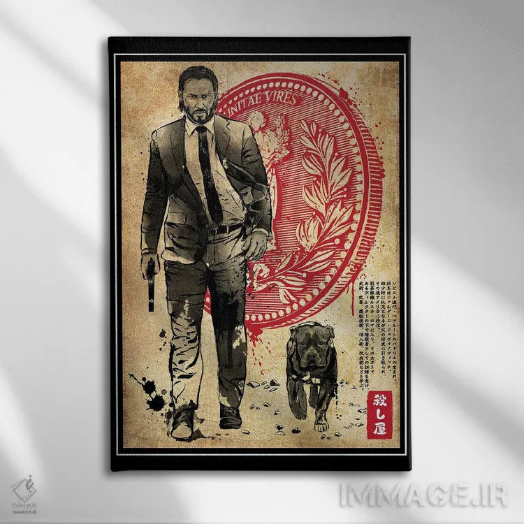 تابلو آدمکش تنها و کودک (چاپ چوبی) اثر آنتونیو کامارنا - نمای روبهرو روی دیوار