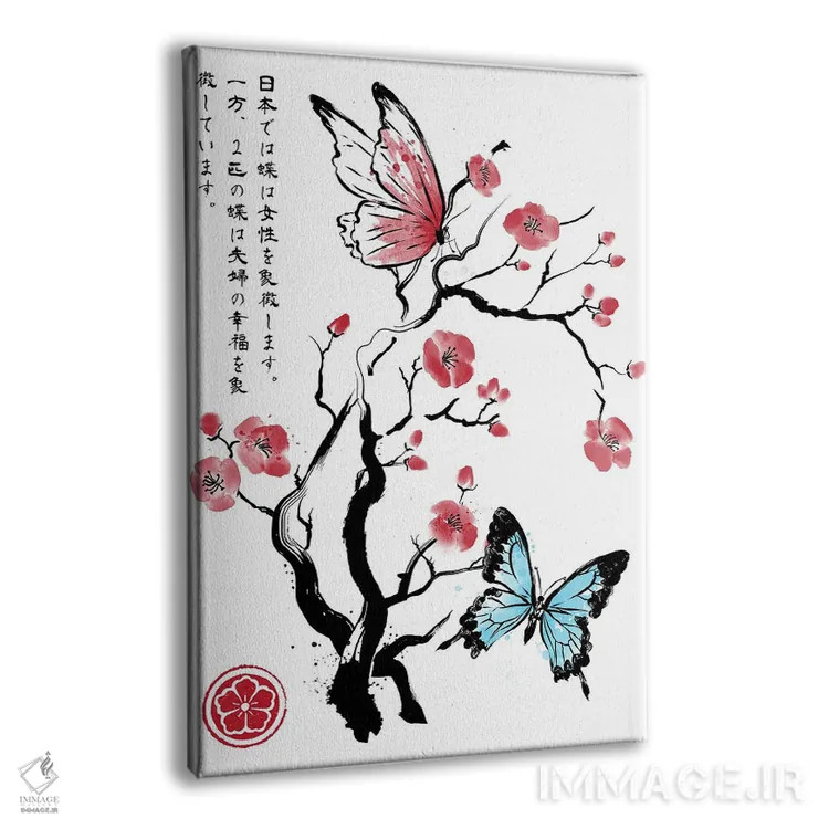 تابلو دو پروانه (نقاشی سومیه) اثر آنتونیو کامارنا - نمای پرسپکتیو محصول