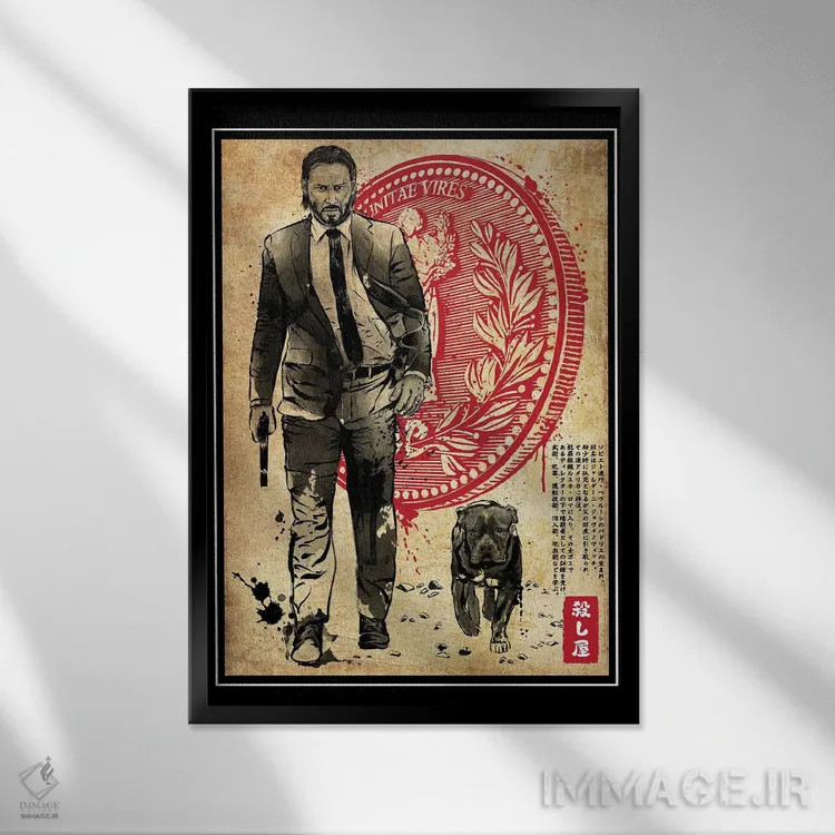 تابلو آدمکش تنها و کودک (چاپ چوبی) اثر آنتونیو کامارنا - نمای قابدار مشکی