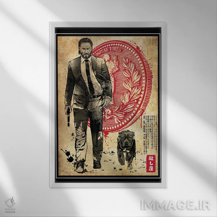 تابلو آدمکش تنها و کودک (چاپ چوبی) اثر آنتونیو کامارنا - نمای قابدار سفید