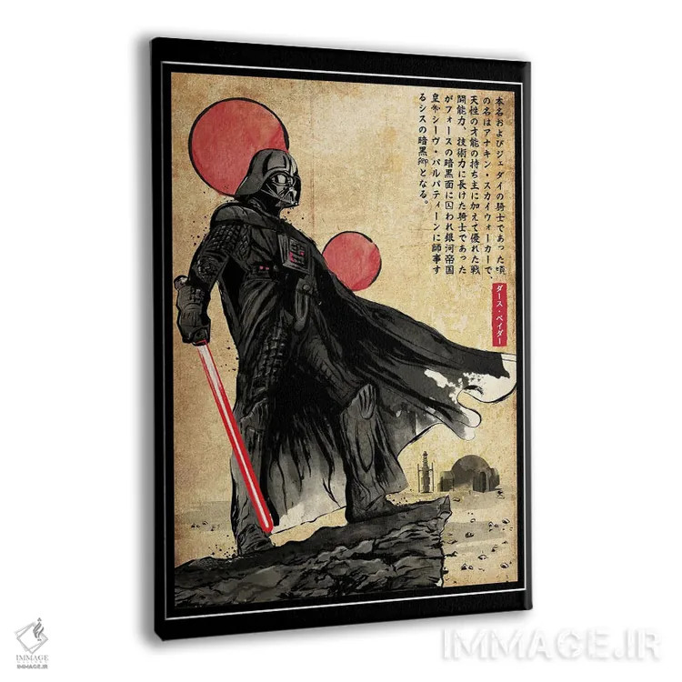 تابلو راه جنگجوی ستارهای (میتواند ارجاع به جنگ ستارگان باشد) اثر آنتونیو کامارنا - نمای پرسپکتیو محصول