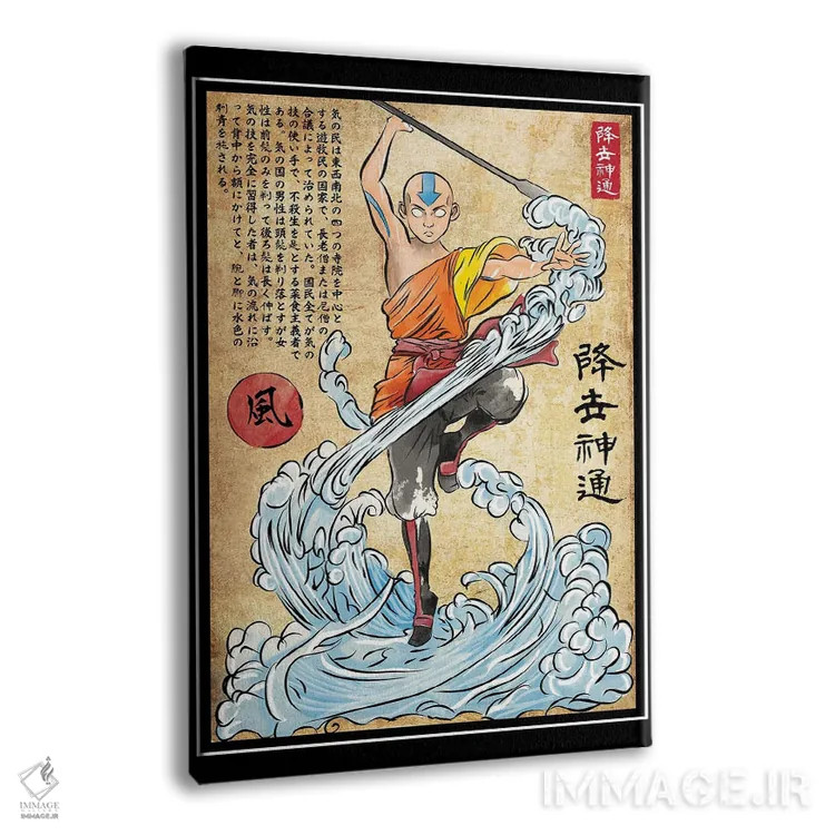 تابلو استاد عشایر هوا (چاپ چوبی - آواتار) اثر آنتونیو کامارنا - نمای پرسپکتیو محصول