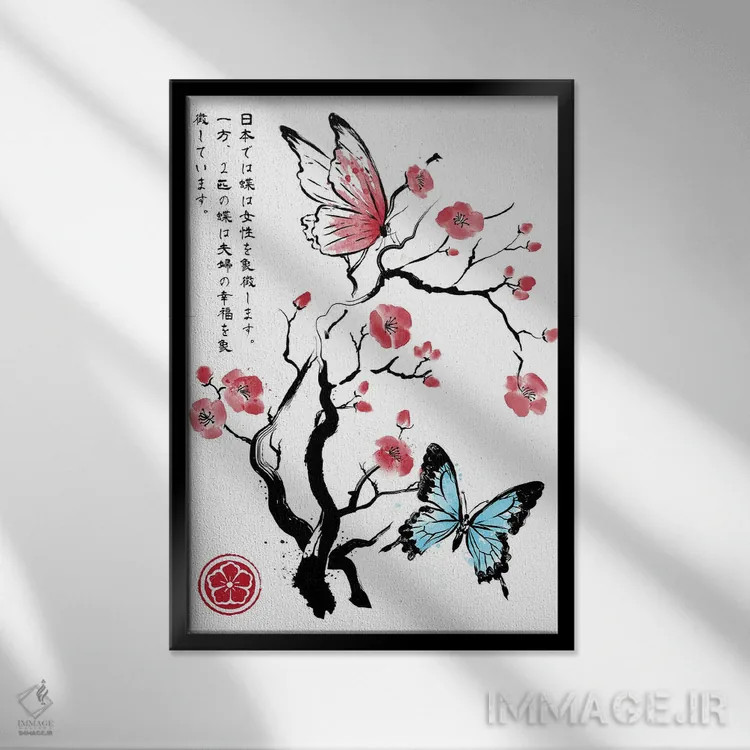 تابلو دو پروانه (نقاشی سومیه) اثر آنتونیو کامارنا - نمای قابدار مشکی